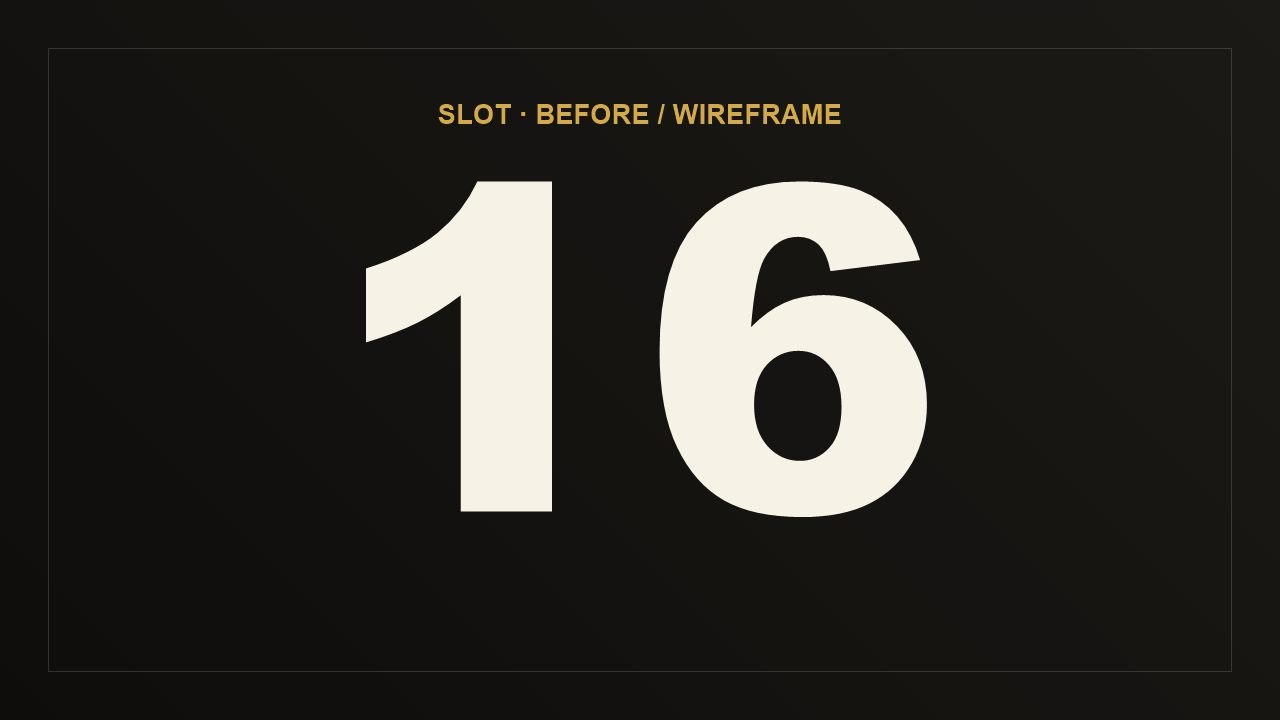 Position 16 — before / wireframe